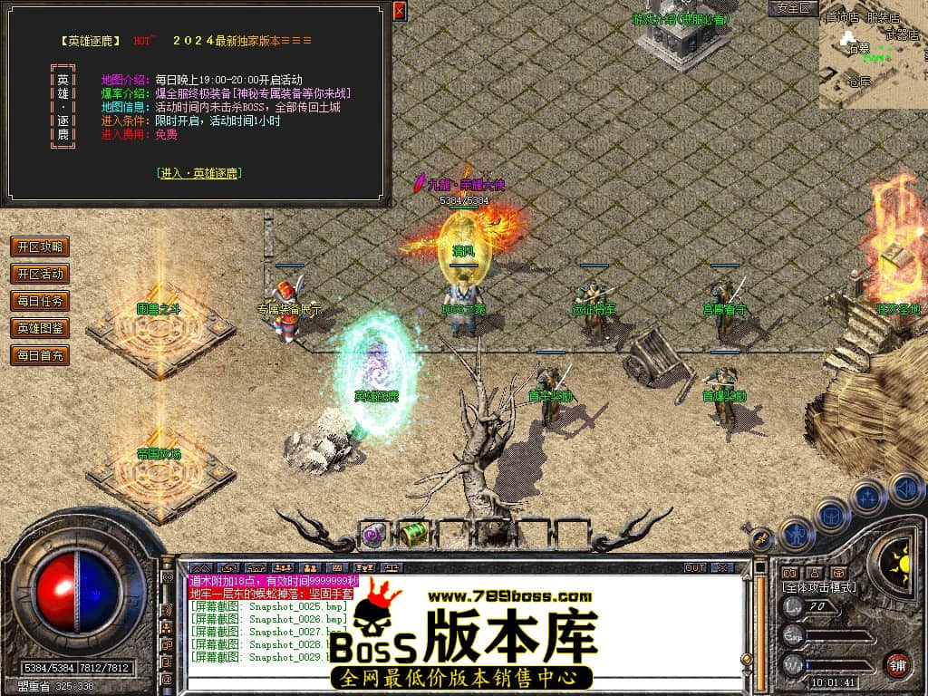 Snapshot_0030.JPG