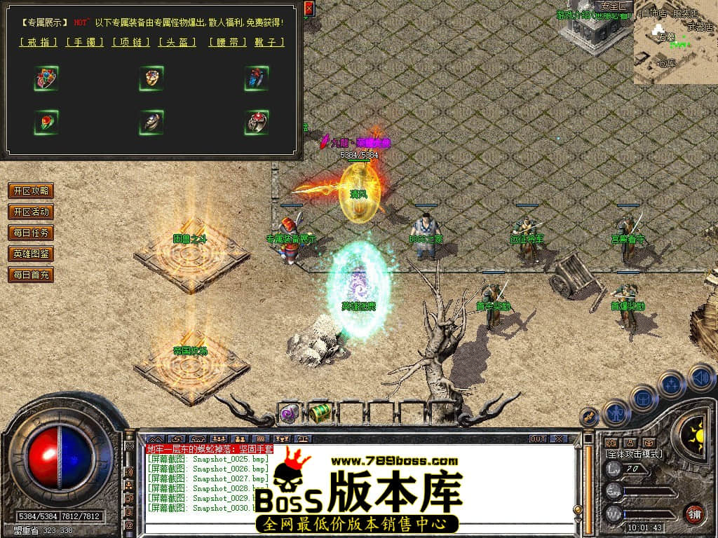 Snapshot_0031.JPG