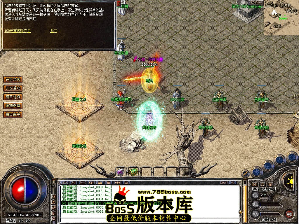 Snapshot_0037.JPG
