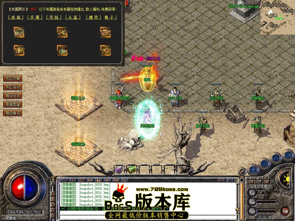 Snapshot_0035.JPG