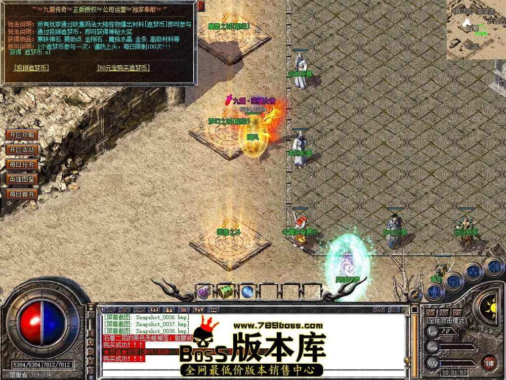 Snapshot_0039.JPG