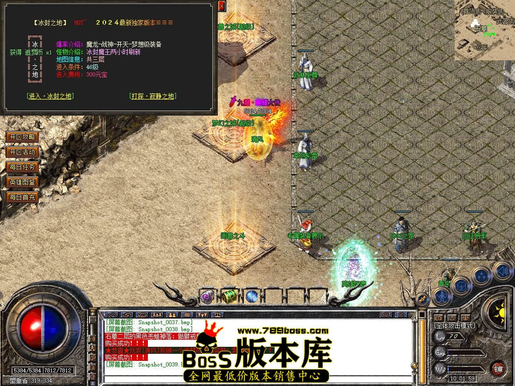 Snapshot_0040.JPG