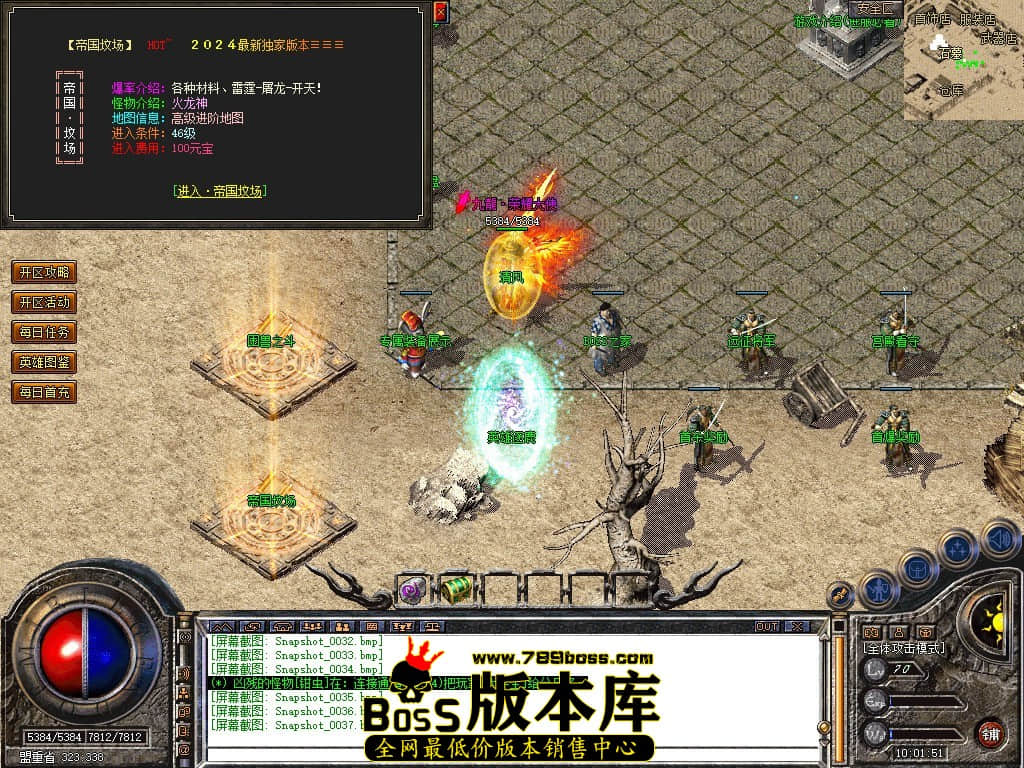 Snapshot_0038.JPG