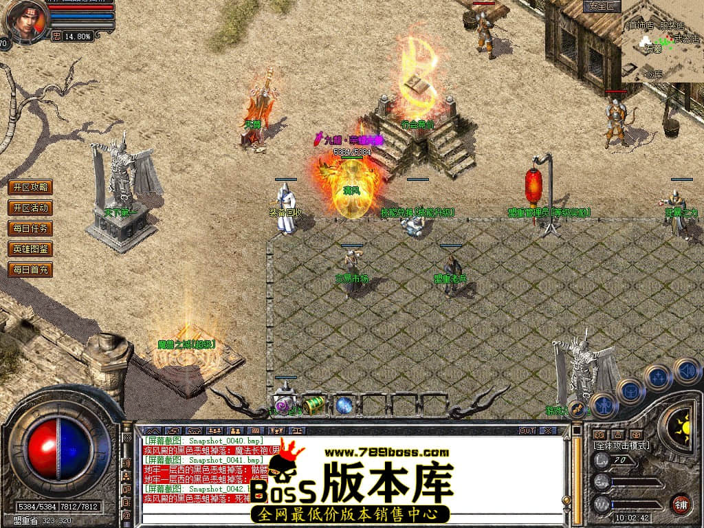 Snapshot_0043.JPG