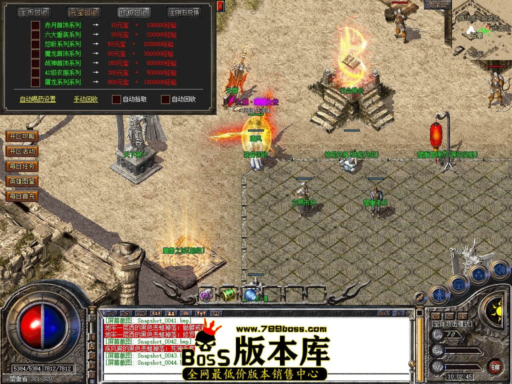 Snapshot_0045.JPG
