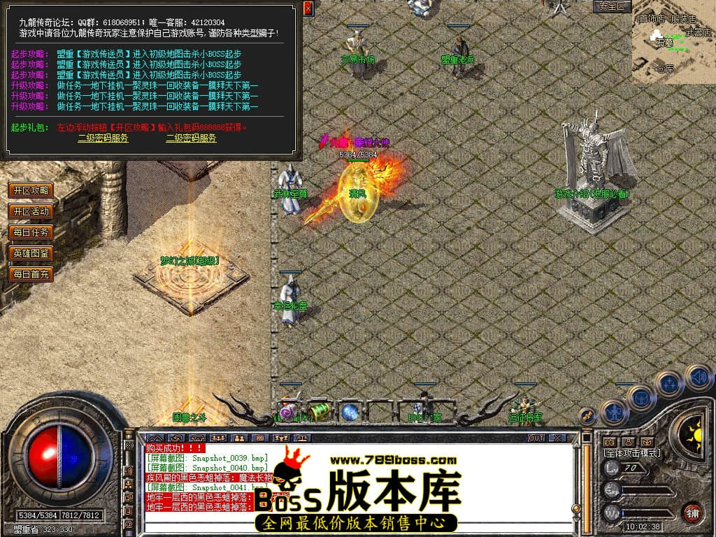 Snapshot_0042.JPG