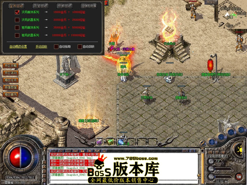 Snapshot_0044.JPG