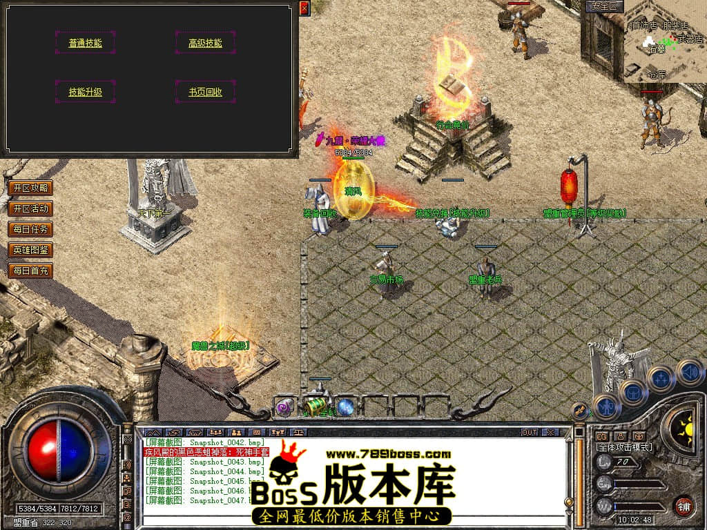 Snapshot_0048.JPG