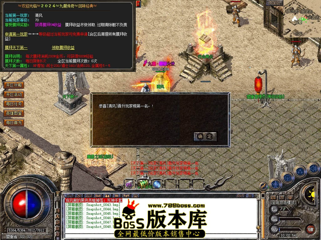 Snapshot_0049.JPG