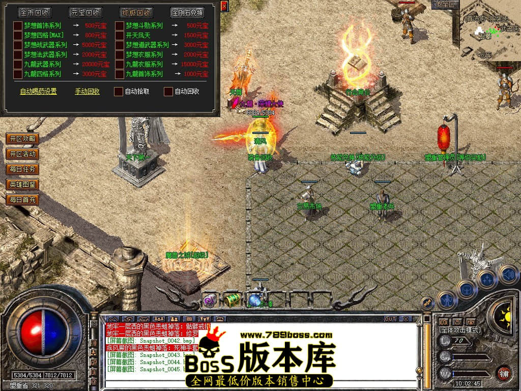 Snapshot_0046.JPG