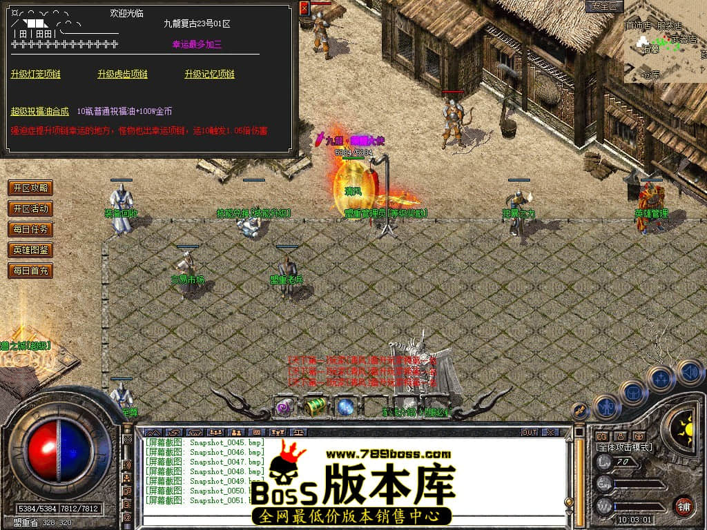Snapshot_0052.JPG