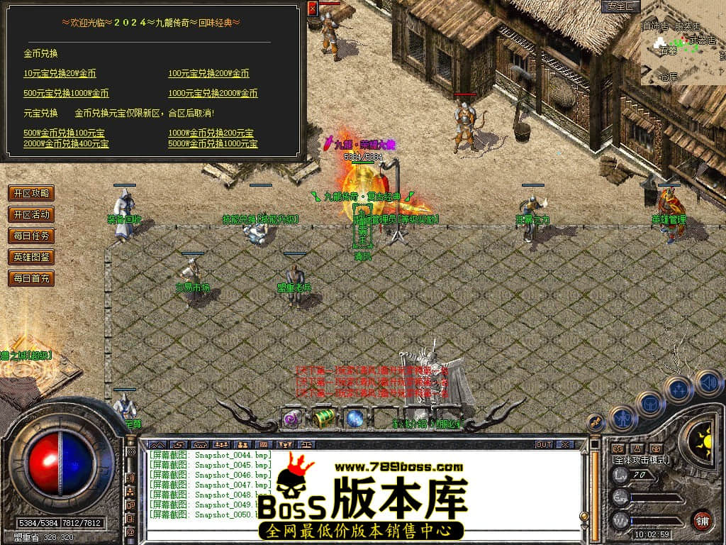 Snapshot_0051.JPG