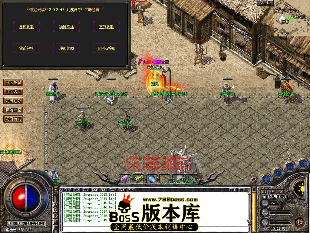 Snapshot_0050.JPG