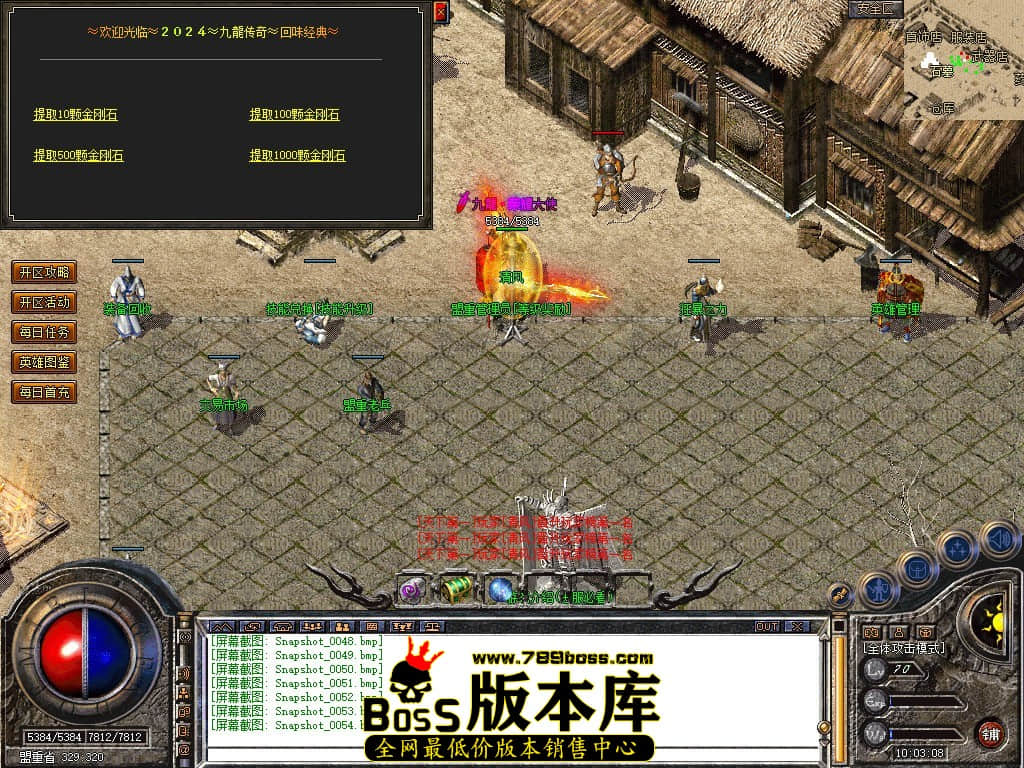 Snapshot_0055.JPG