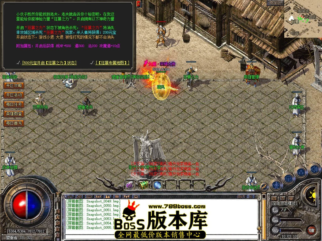 Snapshot_0056.JPG