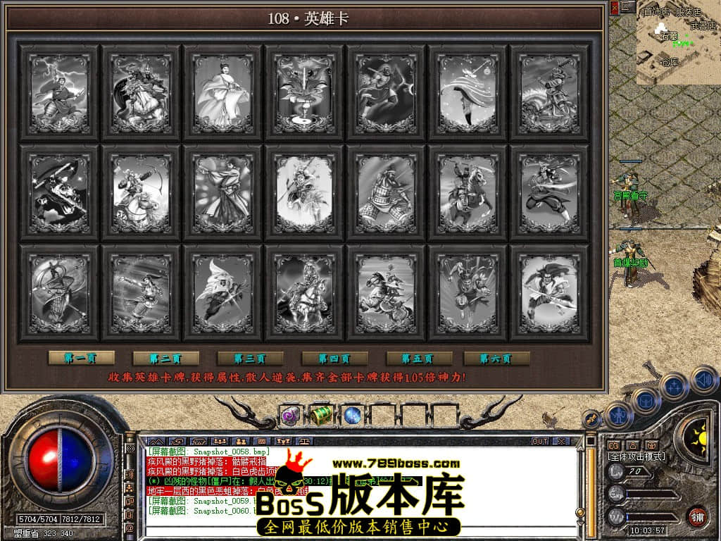 Snapshot_0061.JPG