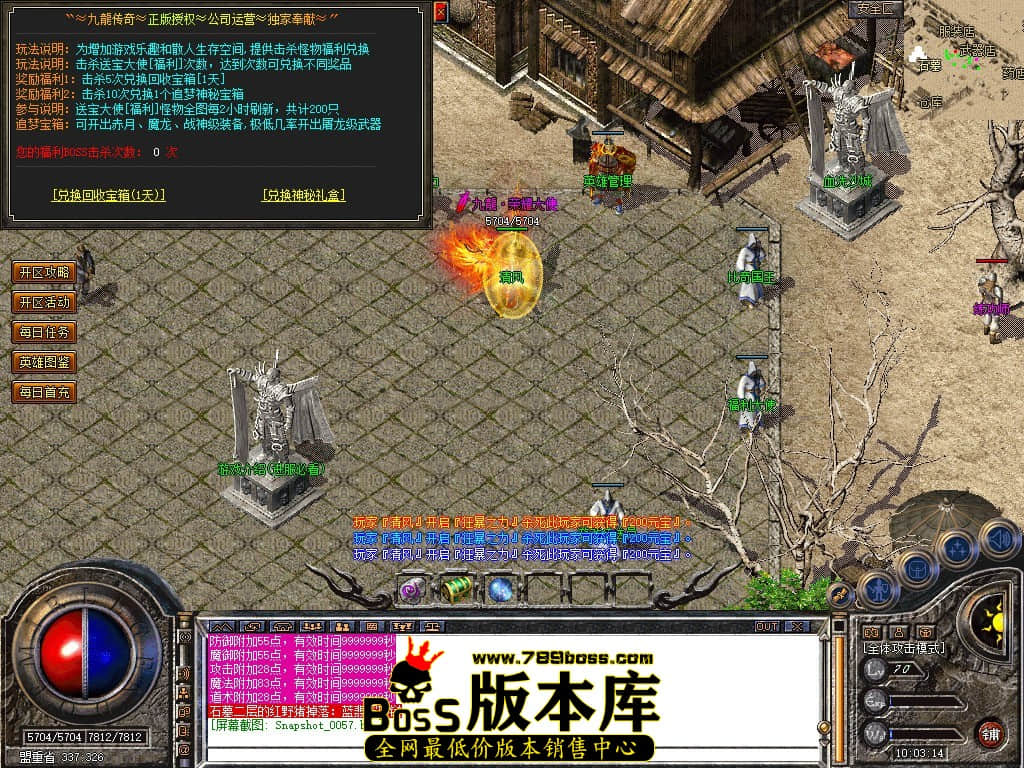 Snapshot_0058.JPG