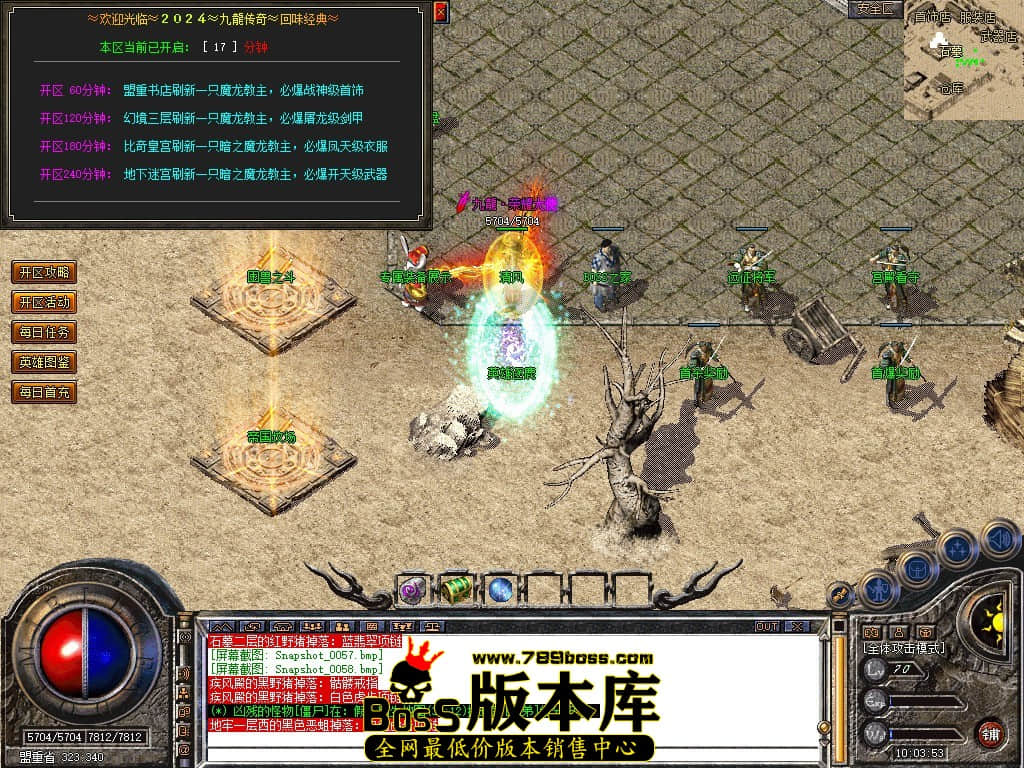 Snapshot_0059.JPG