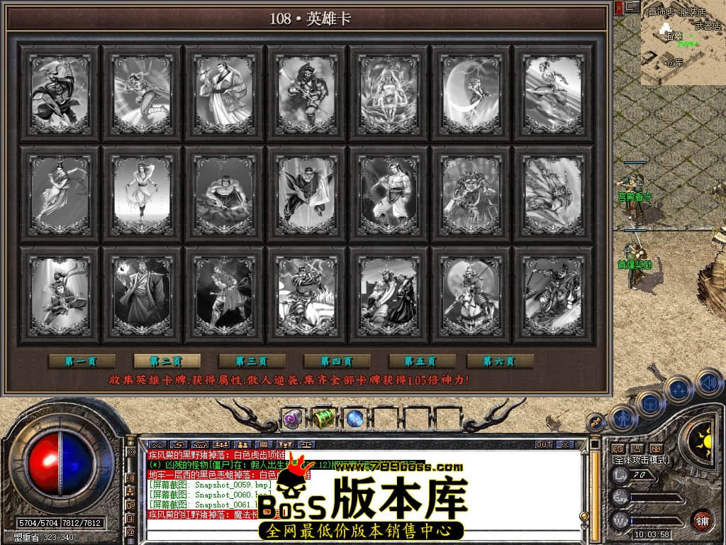 Snapshot_0062.JPG