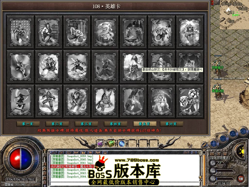 Snapshot_0065.JPG