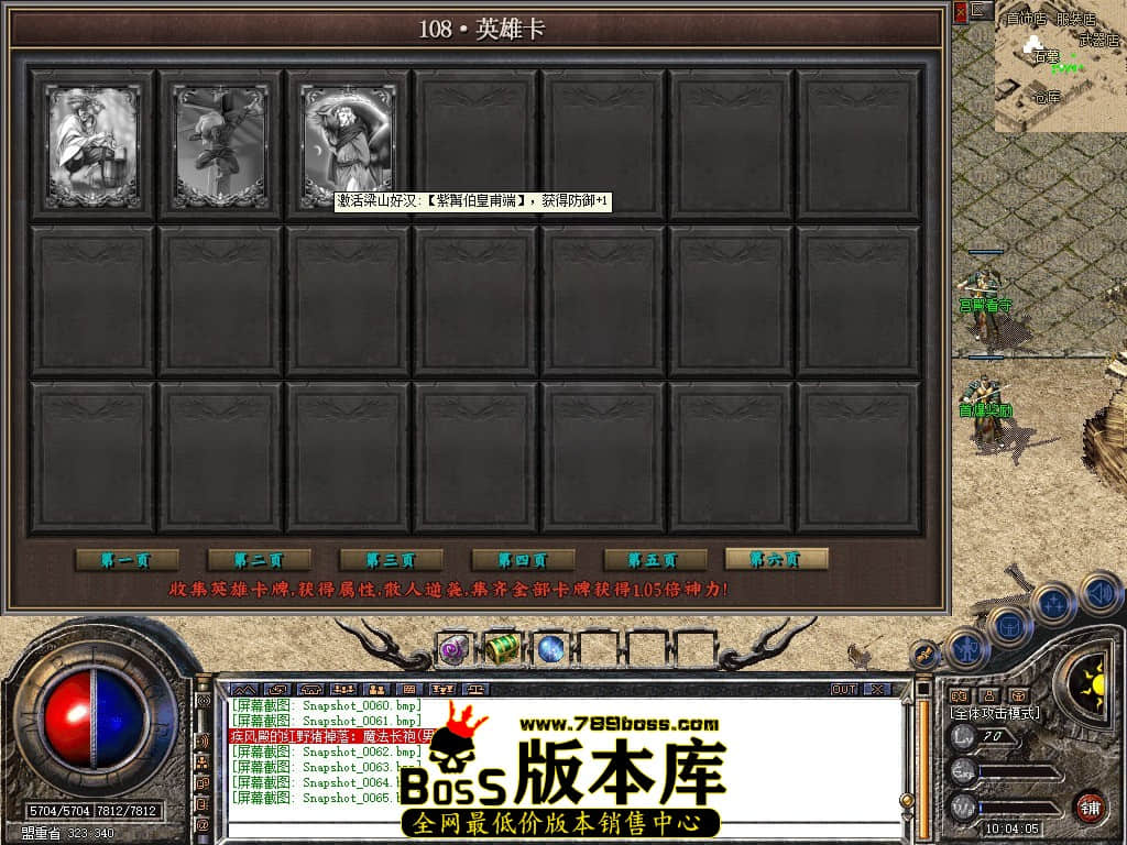 Snapshot_0066.JPG