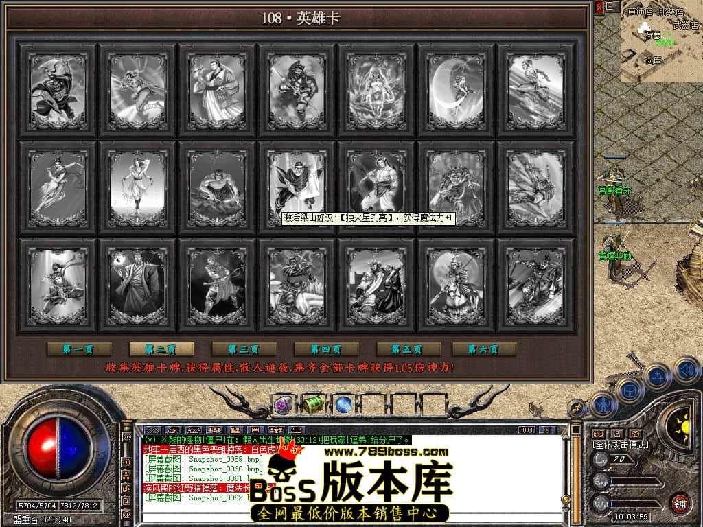 Snapshot_0063.JPG