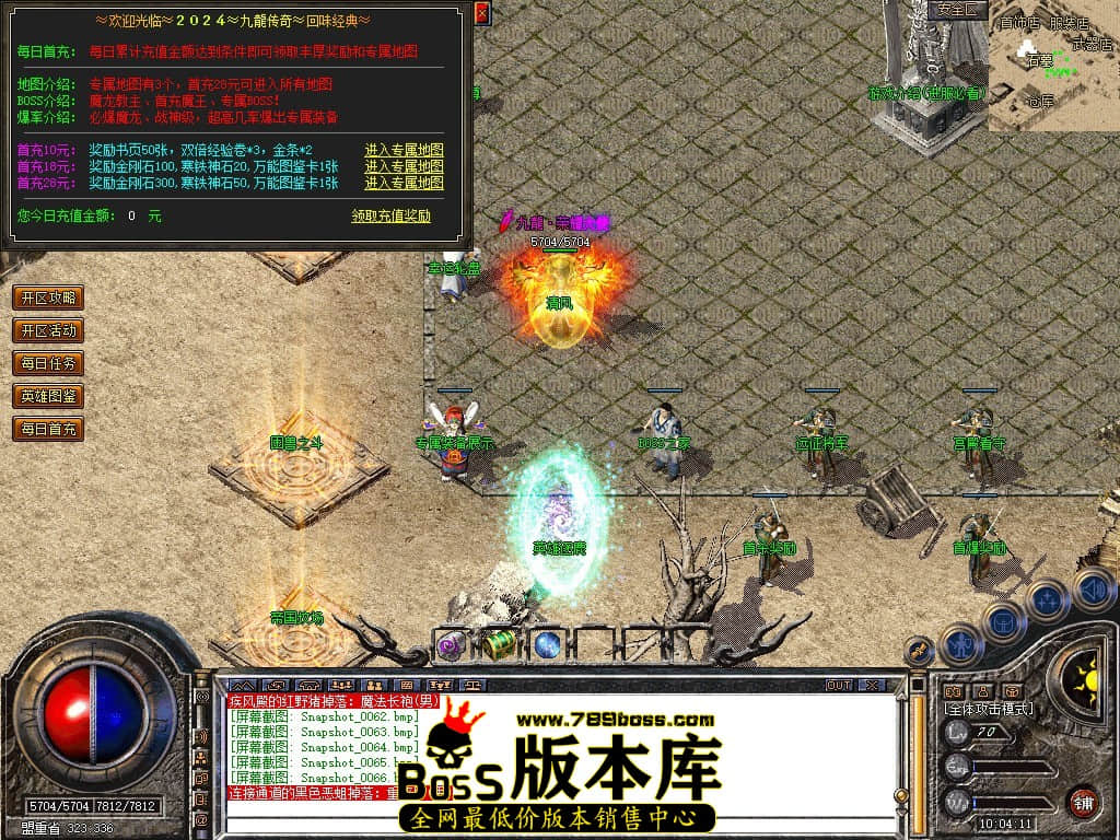 Snapshot_0067.JPG