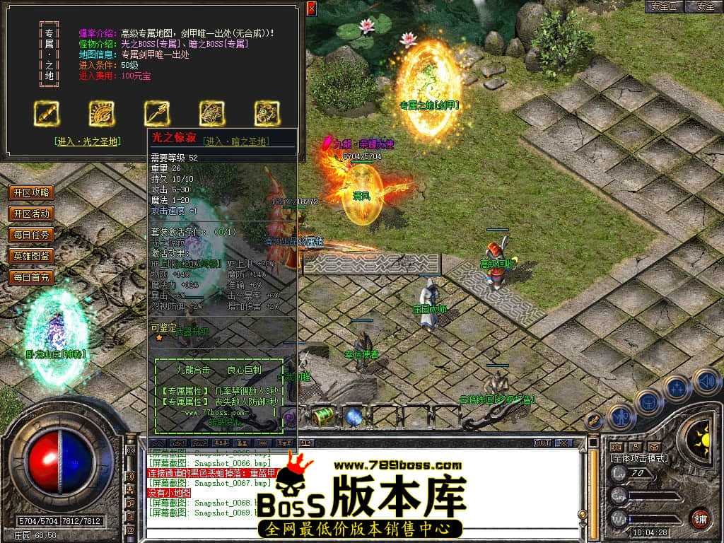Snapshot_0070.JPG