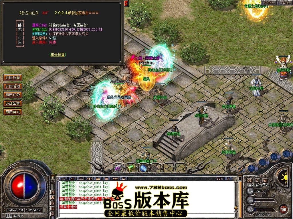 Snapshot_0068.JPG