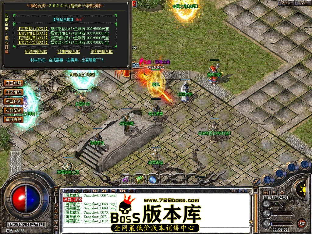Snapshot_0073.JPG