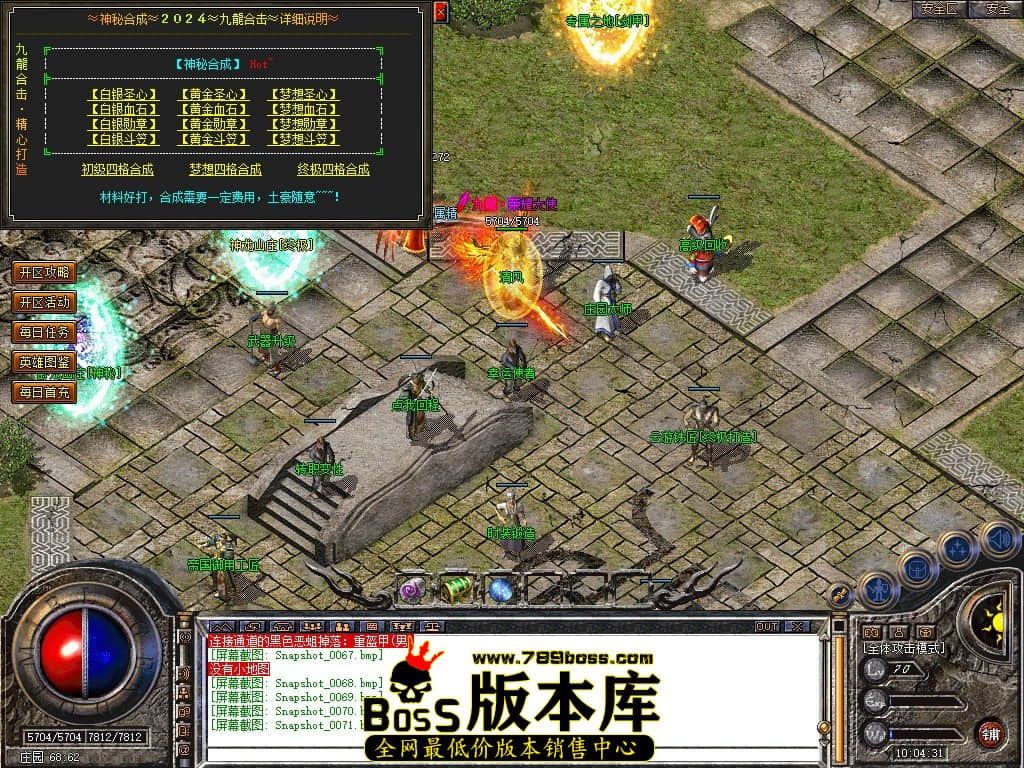 Snapshot_0072.JPG