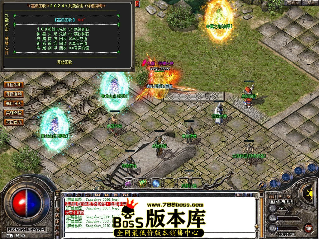 Snapshot_0071.JPG