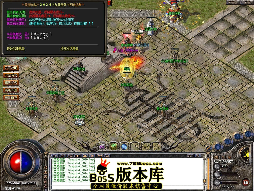 Snapshot_0077.JPG