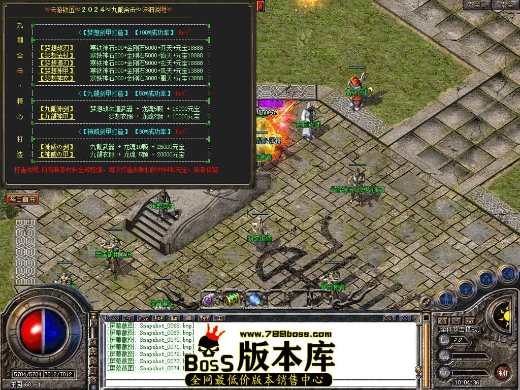 Snapshot_0075.JPG