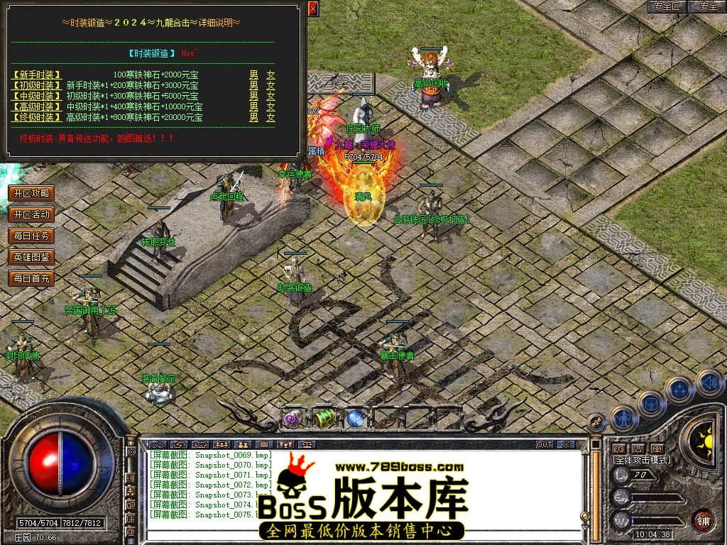Snapshot_0076.JPG