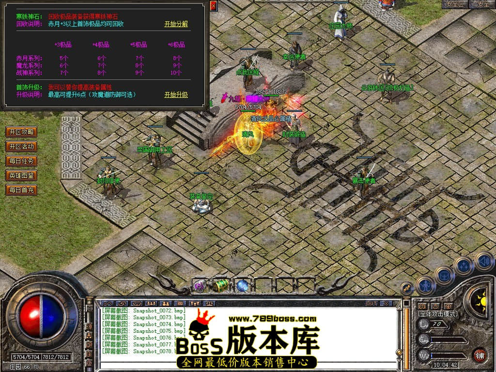 Snapshot_0079.JPG