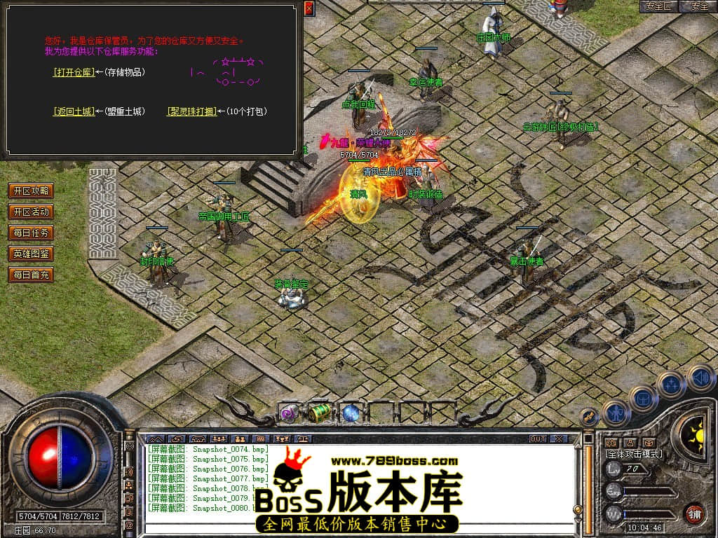 Snapshot_0081.JPG