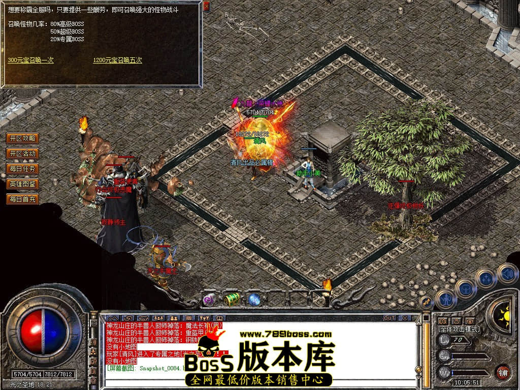 Snapshot_0085.JPG