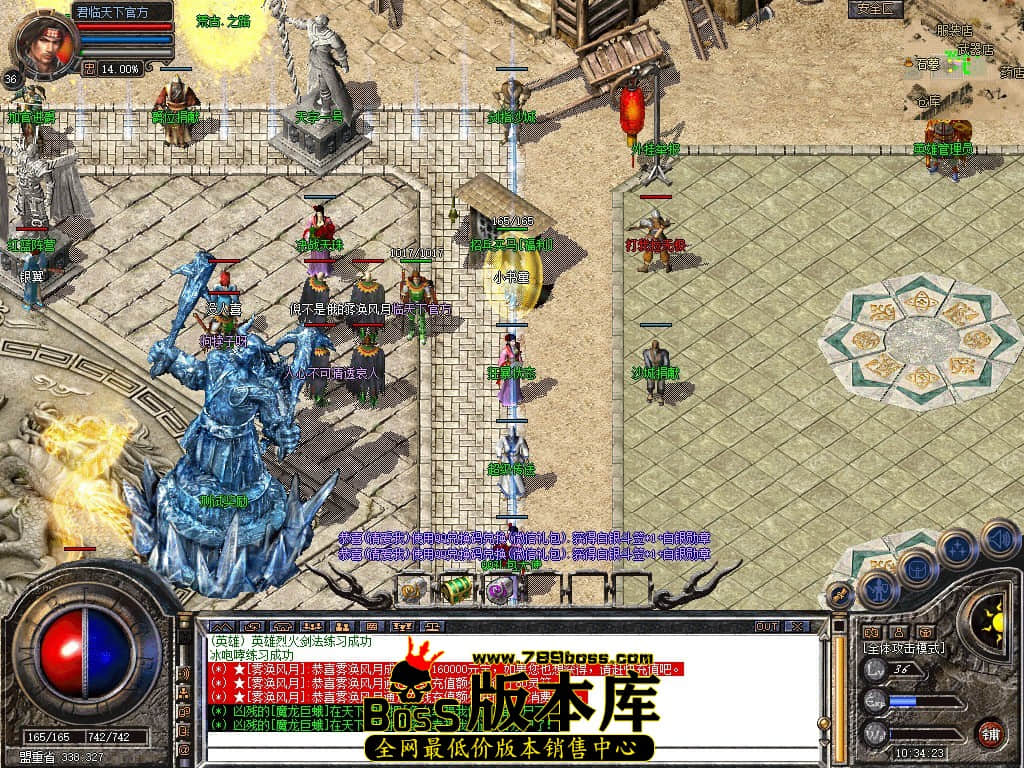Snapshot_0003.JPG