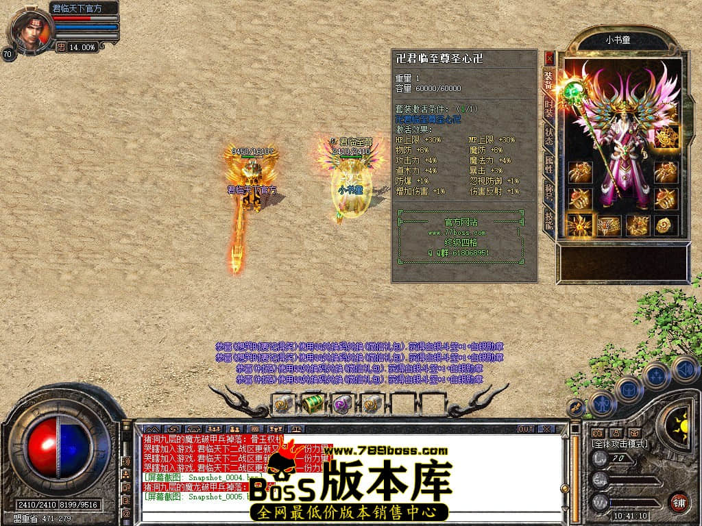 Snapshot_0006.JPG