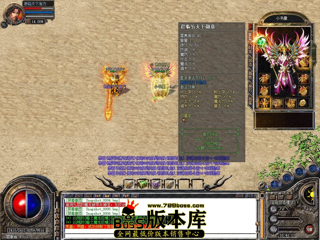 Snapshot_0007.JPG