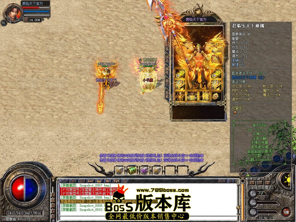Snapshot_0011.JPG