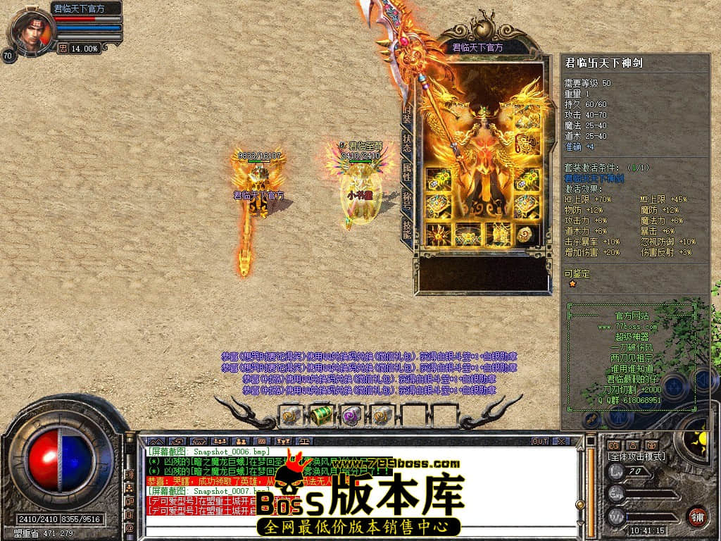 Snapshot_0008.JPG