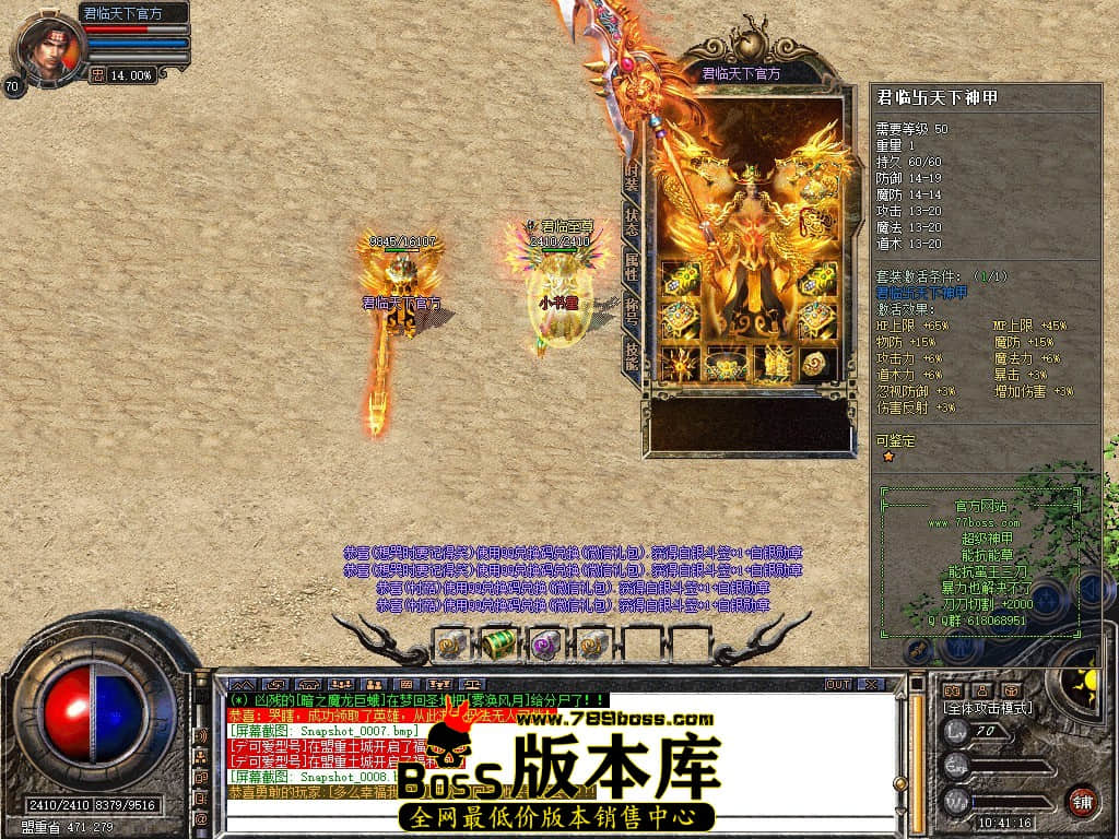 Snapshot_0009.JPG