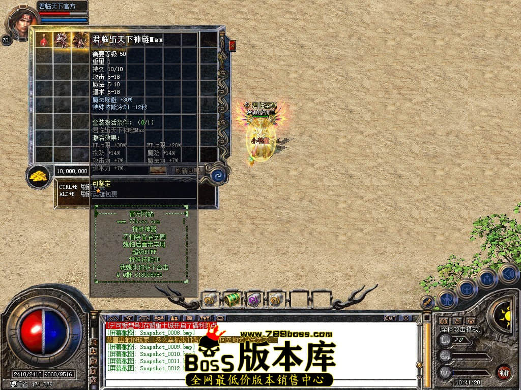 Snapshot_0013.JPG
