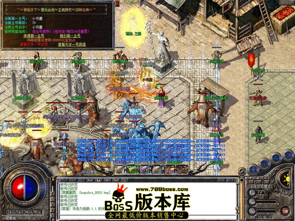 Snapshot_0021.JPG