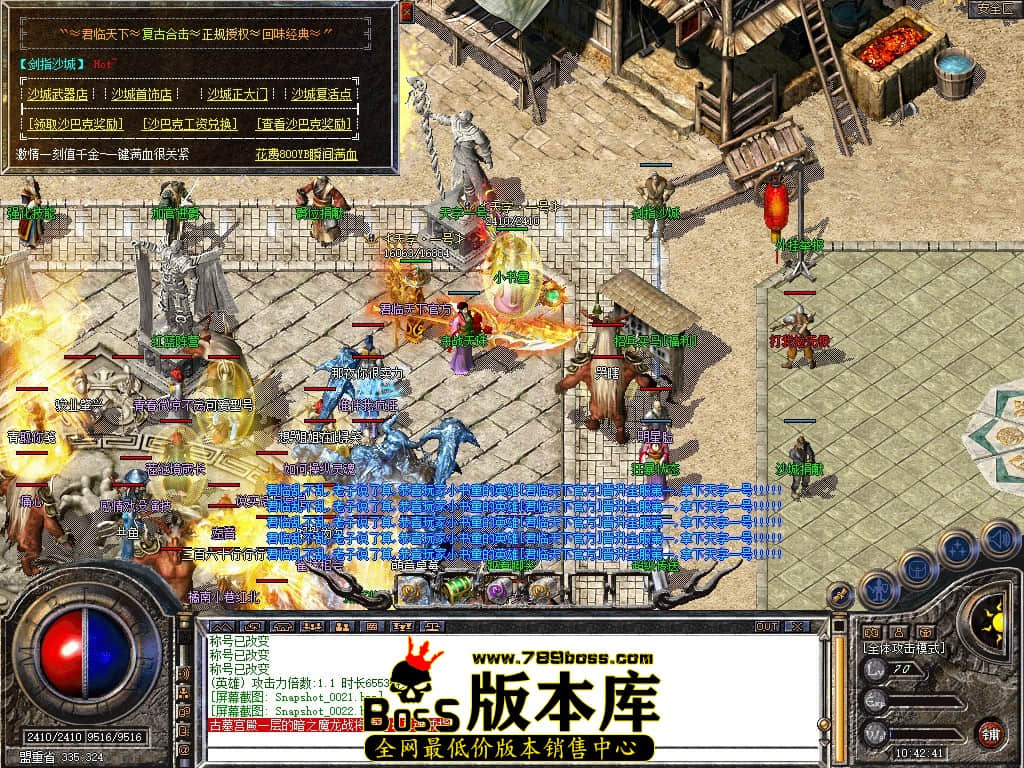 Snapshot_0023.JPG