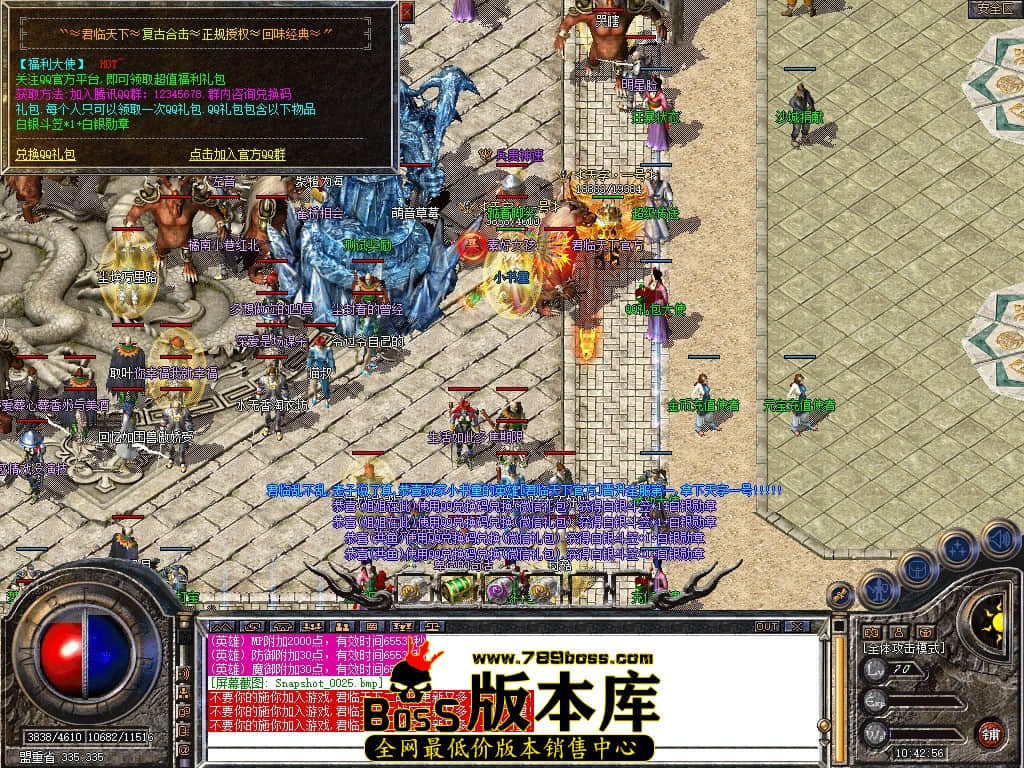 Snapshot_0026.JPG