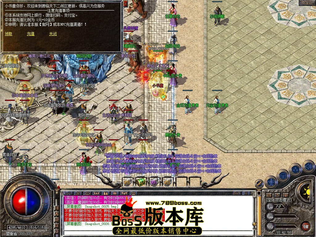 Snapshot_0027.JPG
