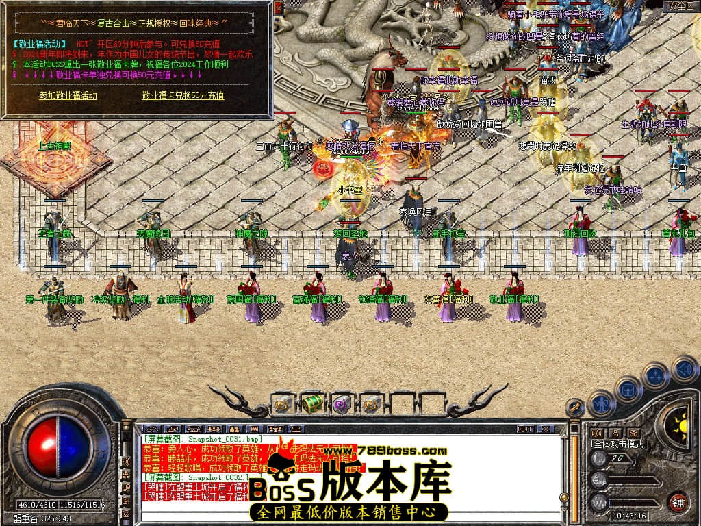 Snapshot_0033.JPG